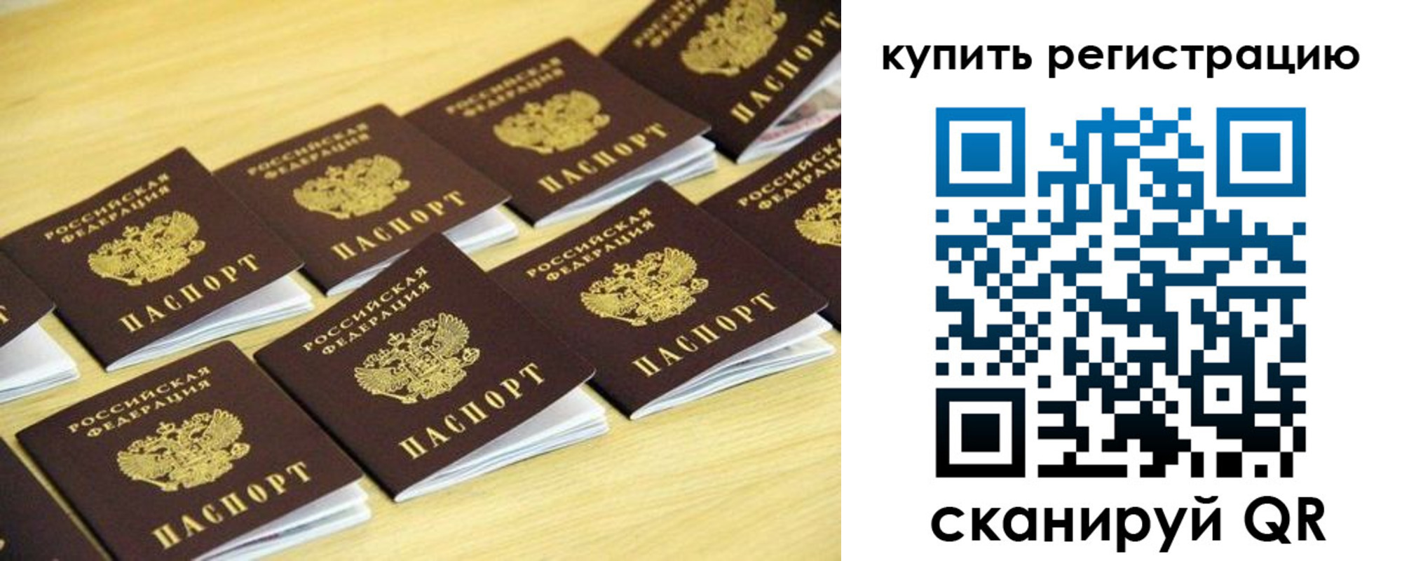 форма 3 в Северобайкальске