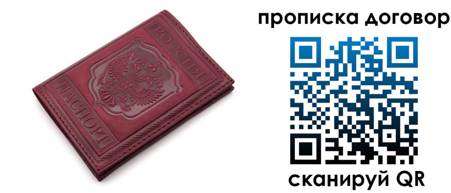 форма 3 в Северобайкальске